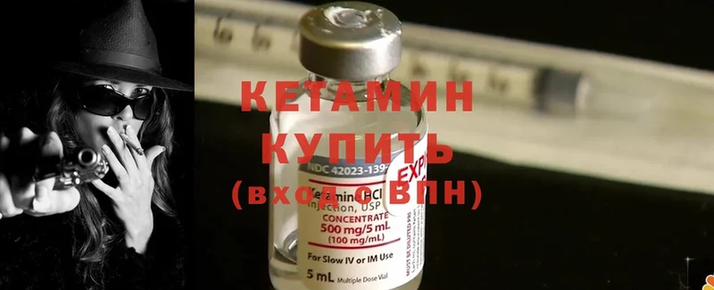 маркетплейс как зайти  Серафимович  Кетамин ketamine  сколько стоит 