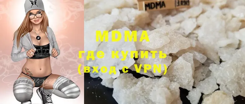 MDMA crystal  Серафимович 